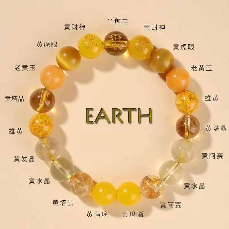 Earth: Yellow, Brown, Tan